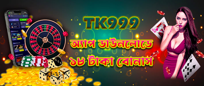 Discovering  TK999 The Future of Online Gaming